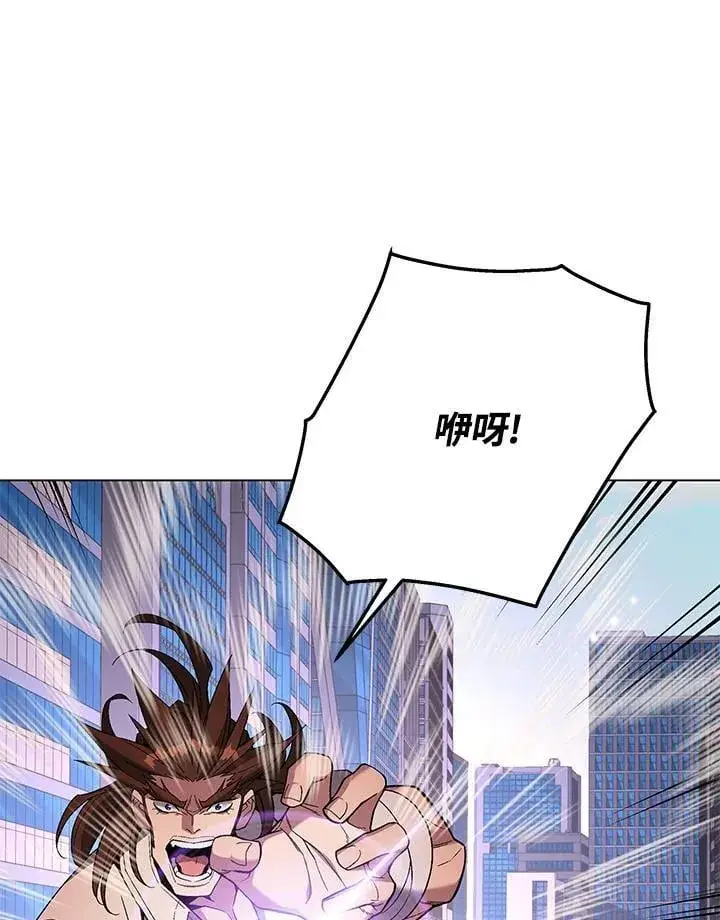 漫画《天魔大人亲临指教》第96话第45张图