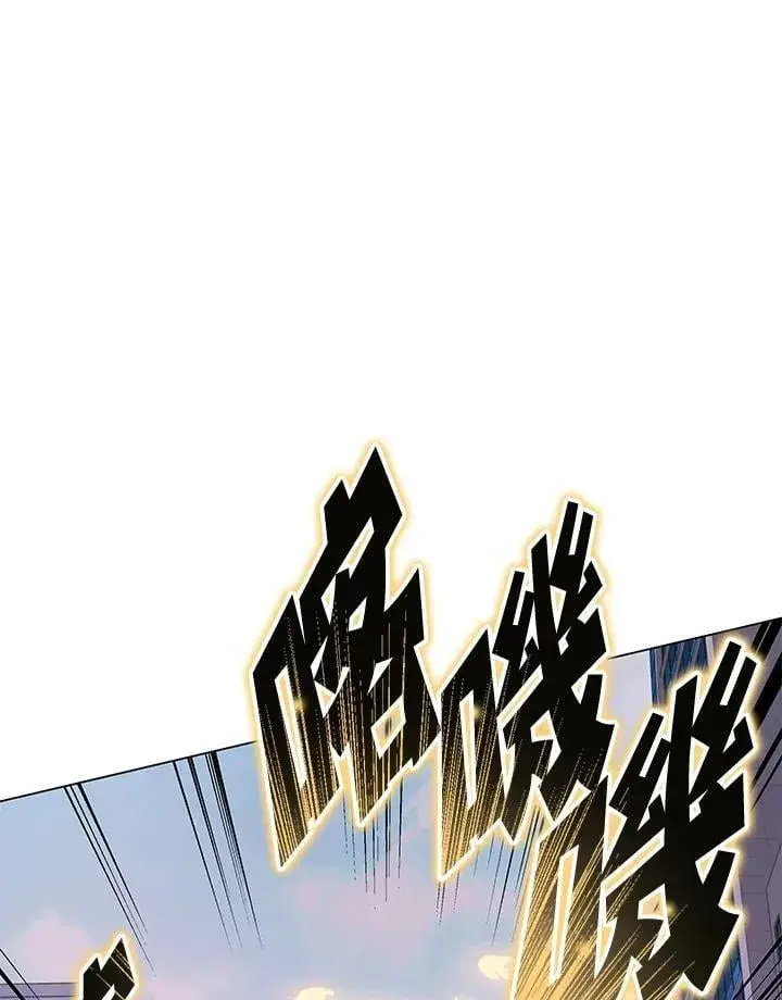 漫画《天魔大人亲临指教》第96话第47张图