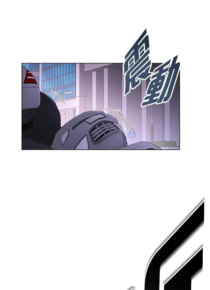 漫画《天魔大人亲临指教》第96话第55张图