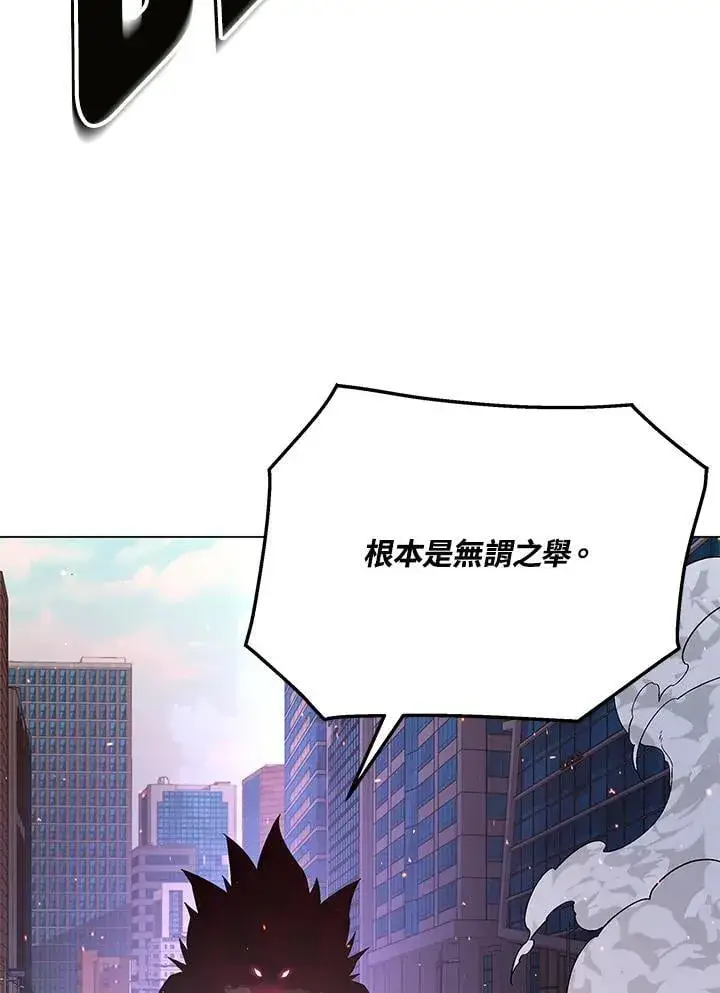 漫画《天魔大人亲临指教》第96话第58张图