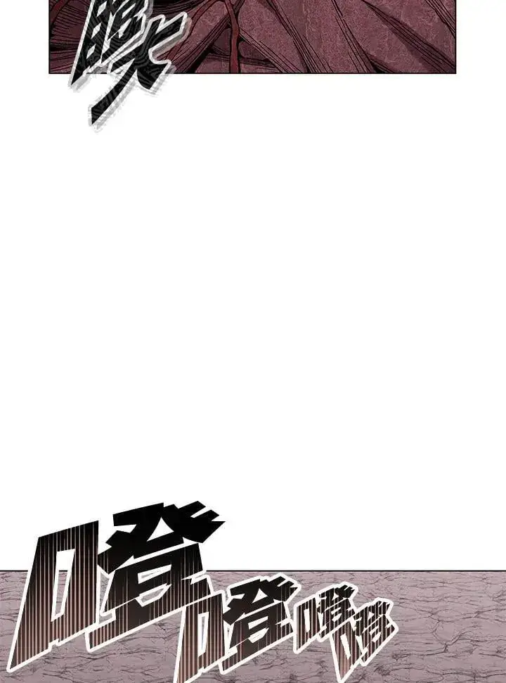 漫画《天魔大人亲临指教》第96话第6张图