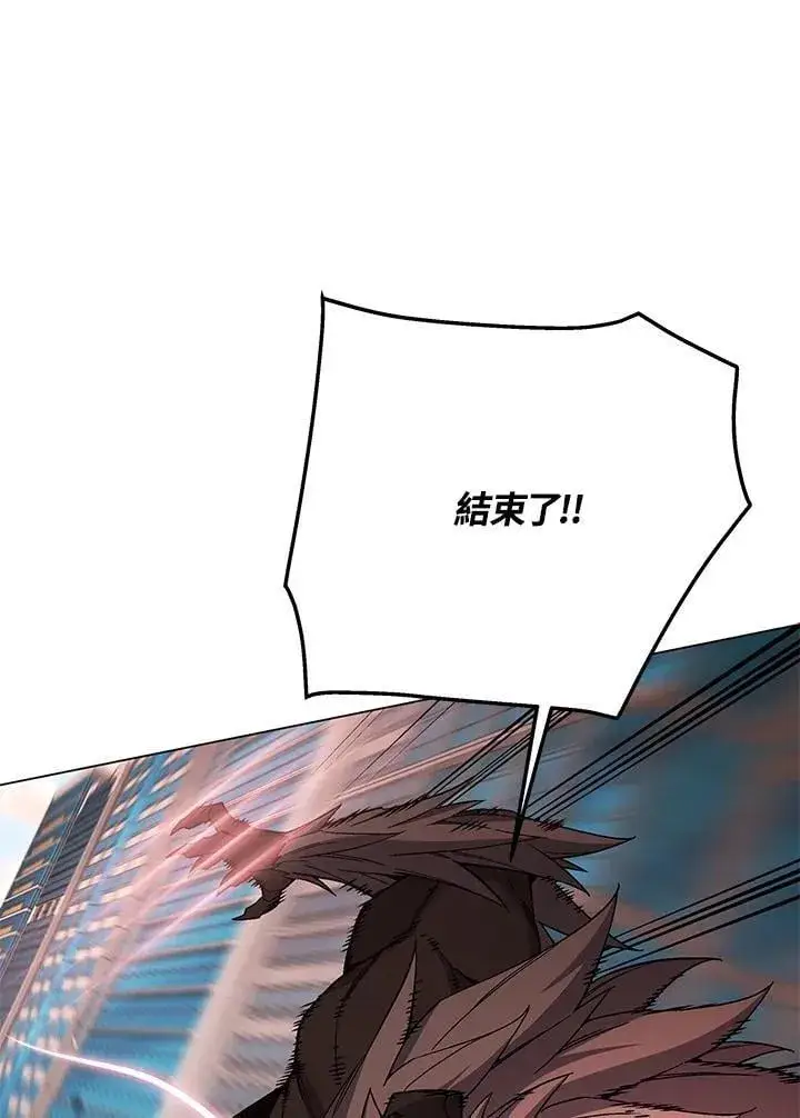 漫画《天魔大人亲临指教》第96话第60张图