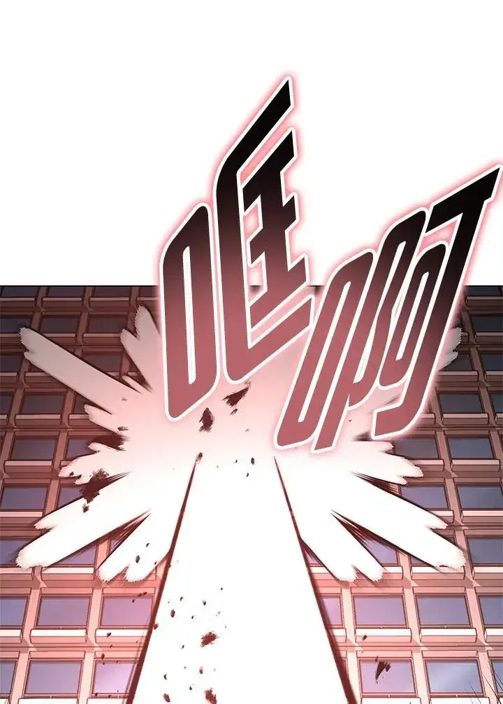 漫画《天魔大人亲临指教》第96话第62张图