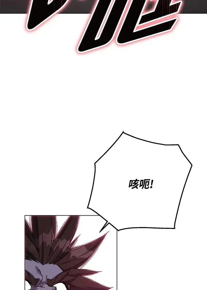 漫画《天魔大人亲临指教》第96话第65张图