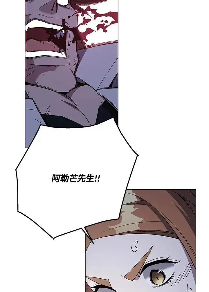 漫画《天魔大人亲临指教》第96话第66张图