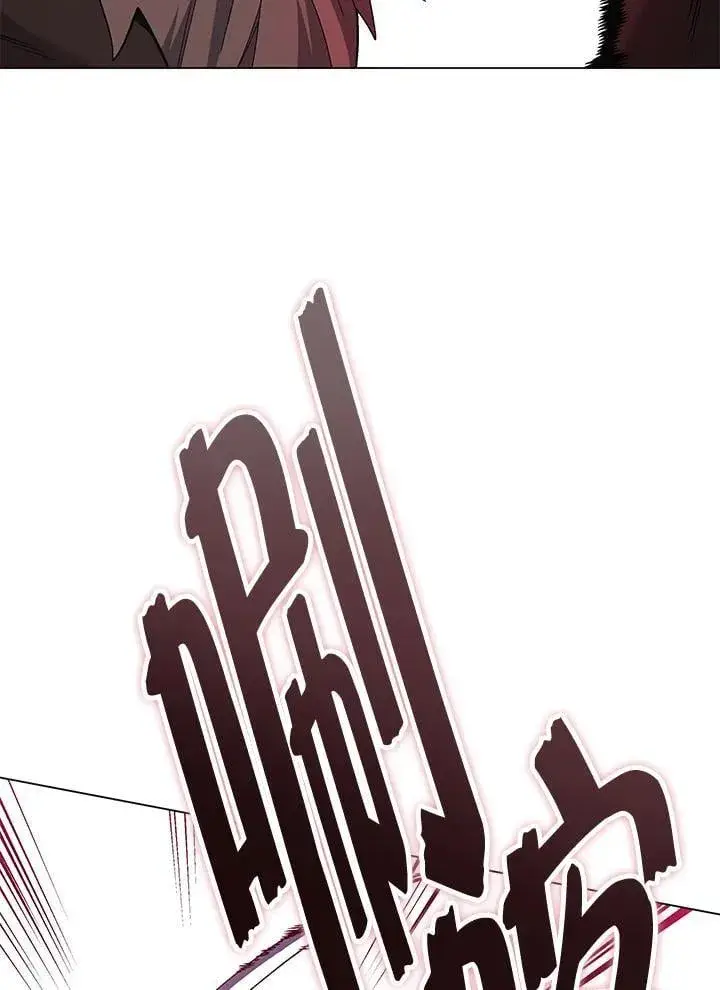 漫画《天魔大人亲临指教》第96话第82张图