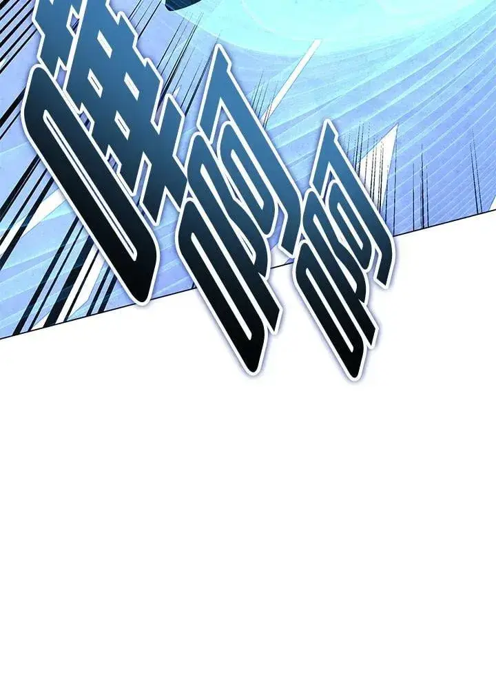 漫画《天魔大人亲临指教》第96话第86张图