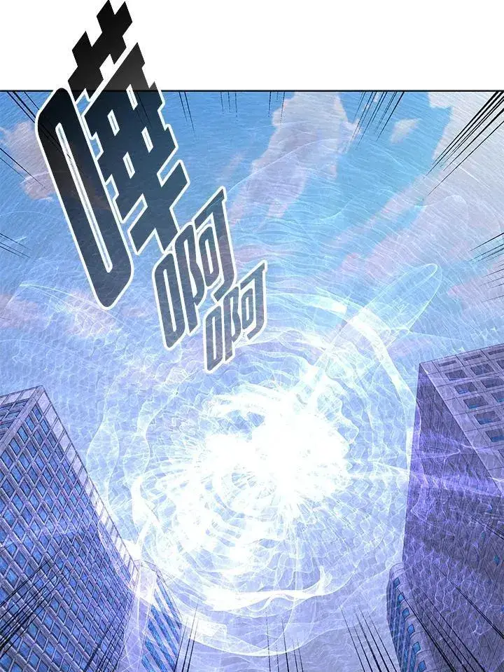 漫画《天魔大人亲临指教》第96话第87张图