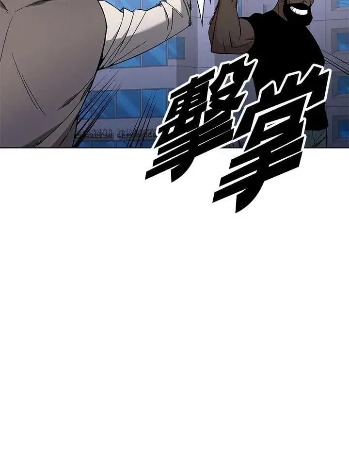 漫画《天魔大人亲临指教》第96话第92张图