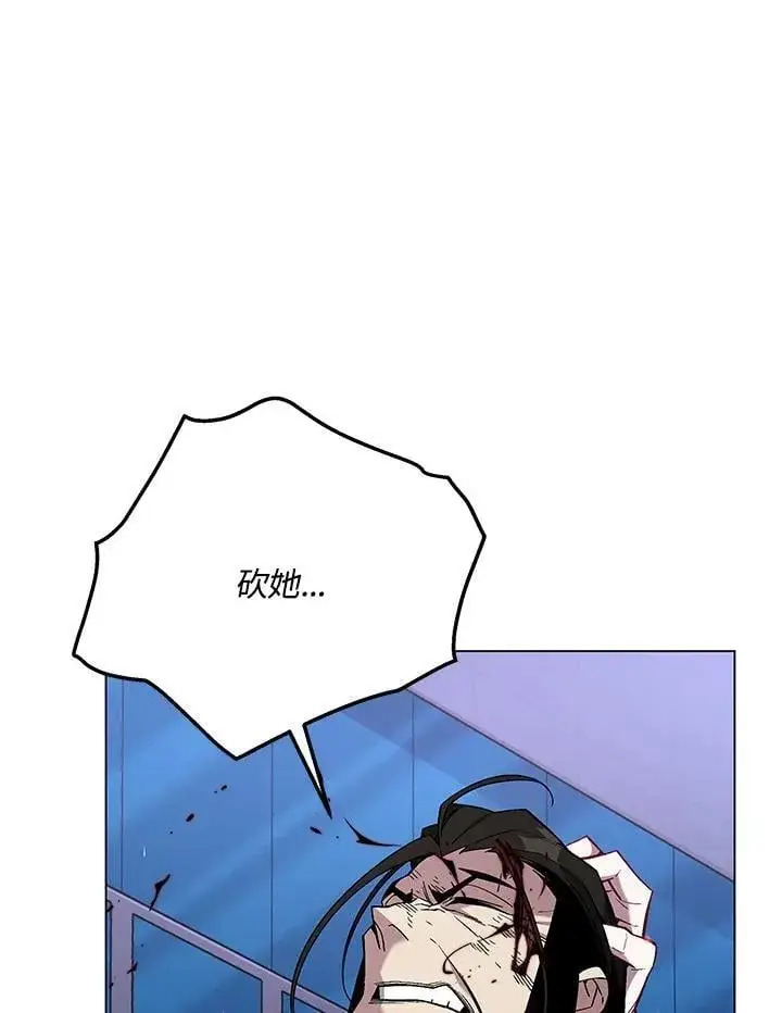 漫画《天魔大人亲临指教》第97话第110张图