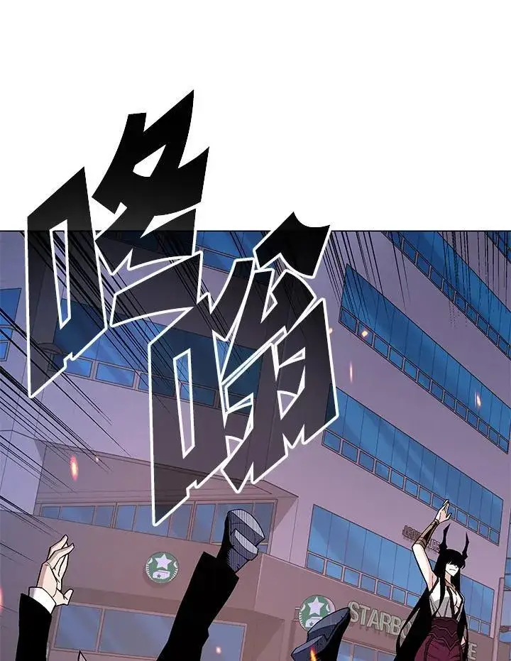 漫画《天魔大人亲临指教》第97话第113张图