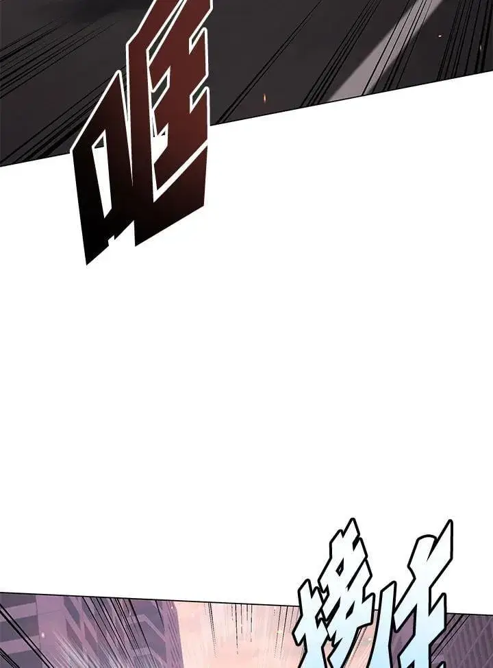 漫画《天魔大人亲临指教》第97话第128张图