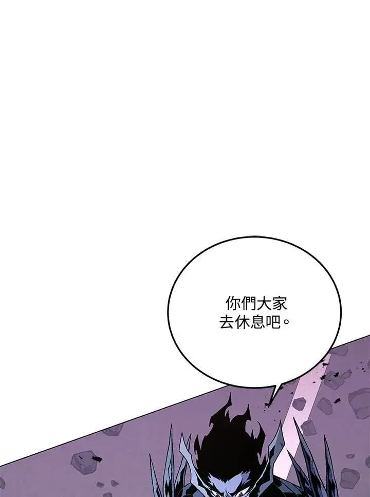 漫画《天魔大人亲临指教》第97话第134张图