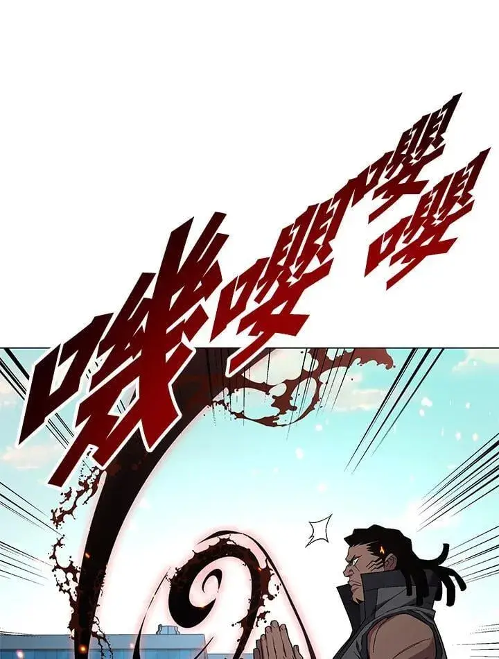 漫画《天魔大人亲临指教》第97话第23张图
