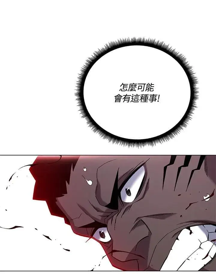 漫画《天魔大人亲临指教》第97话第30张图