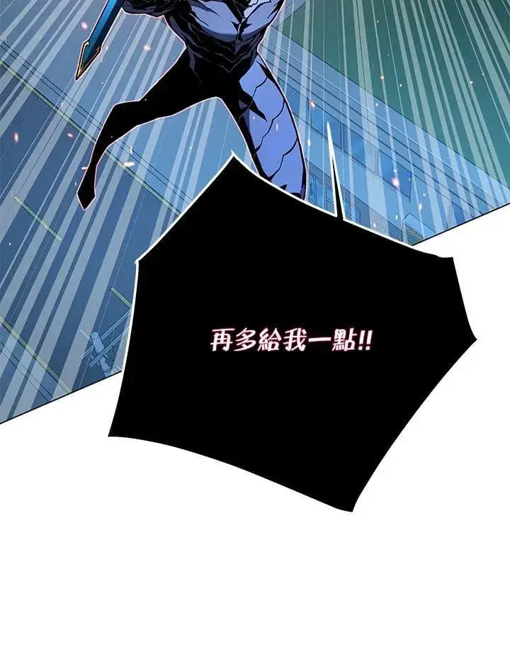 漫画《天魔大人亲临指教》第97话第33张图