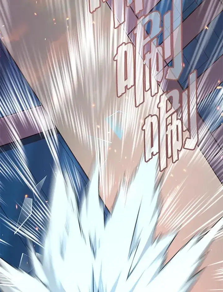 漫画《天魔大人亲临指教》第97话第8张图
