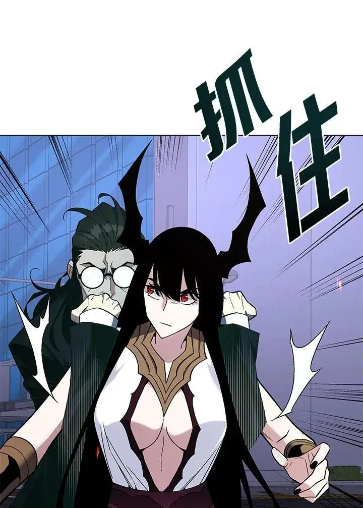 漫画《天魔大人亲临指教》第97话第95张图