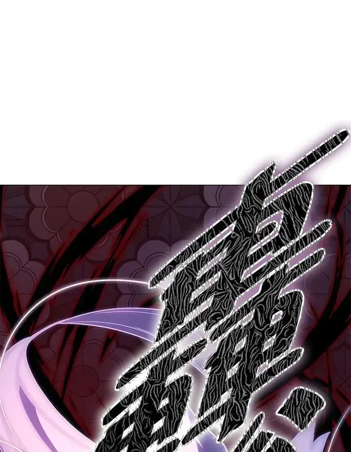 漫画《天魔大人亲临指教》第104话第100张图