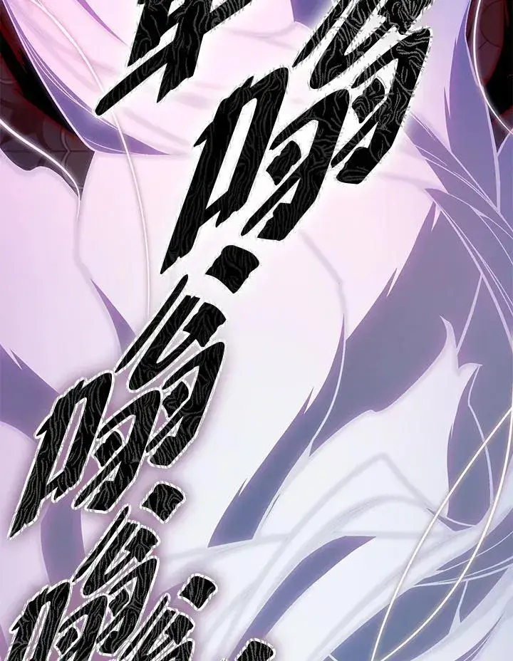 漫画《天魔大人亲临指教》第104话第101张图