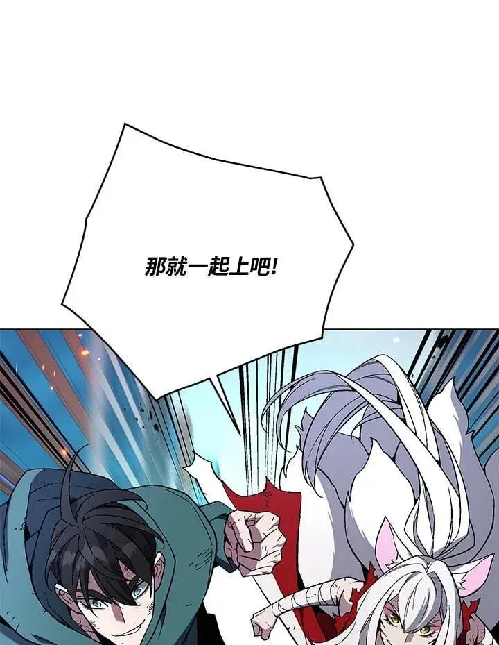 漫画《天魔大人亲临指教》第104话第114张图