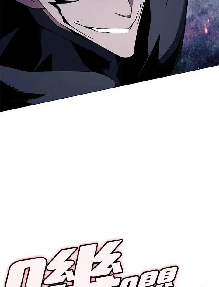 漫画《天魔大人亲临指教》第104话第117张图