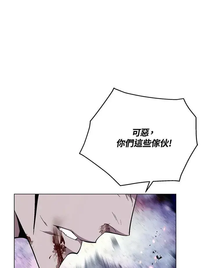 漫画《天魔大人亲临指教》第104话第127张图