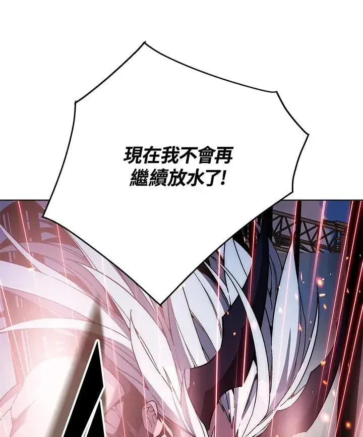 漫画《天魔大人亲临指教》第104话第131张图