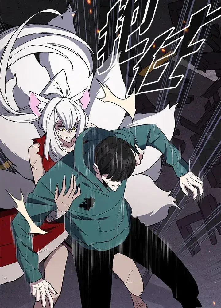 漫画《天魔大人亲临指教》第104话第161张图