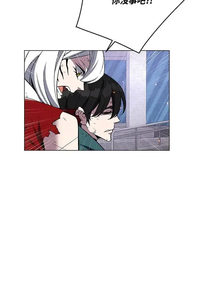 漫画《天魔大人亲临指教》第104话第163张图