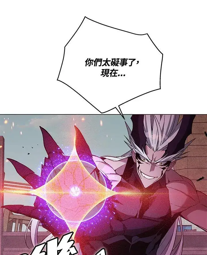 漫画《天魔大人亲临指教》第104话第164张图