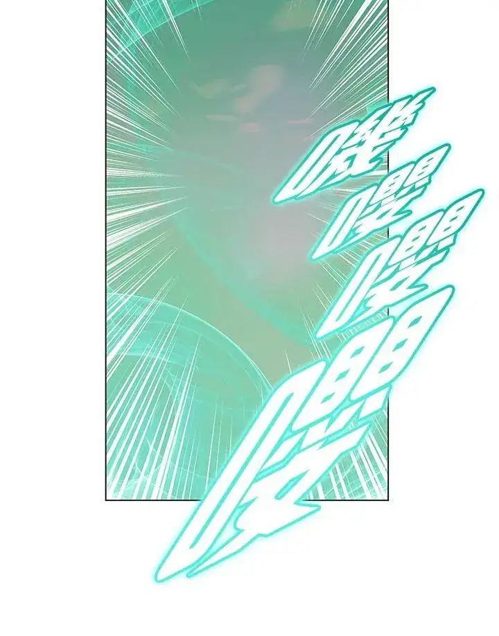 漫画《天魔大人亲临指教》第104话第181张图