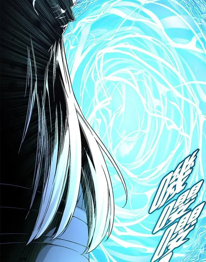 漫画《天魔大人亲临指教》第104话第186张图