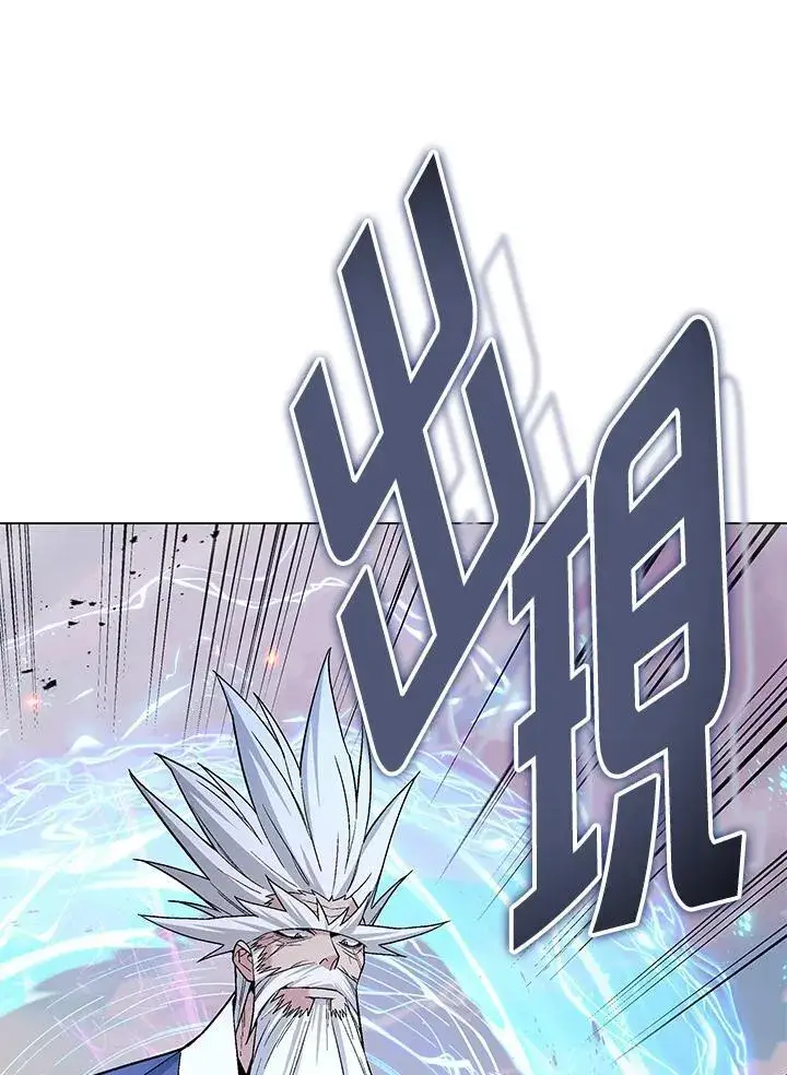 漫画《天魔大人亲临指教》第104话第195张图