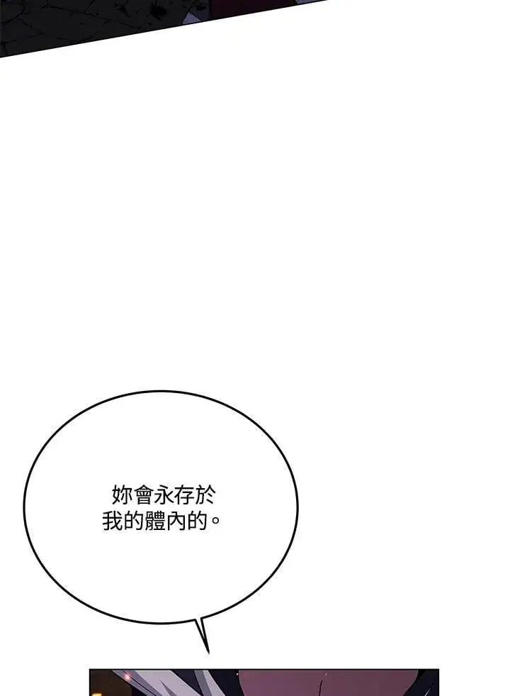 漫画《天魔大人亲临指教》第104话第22张图