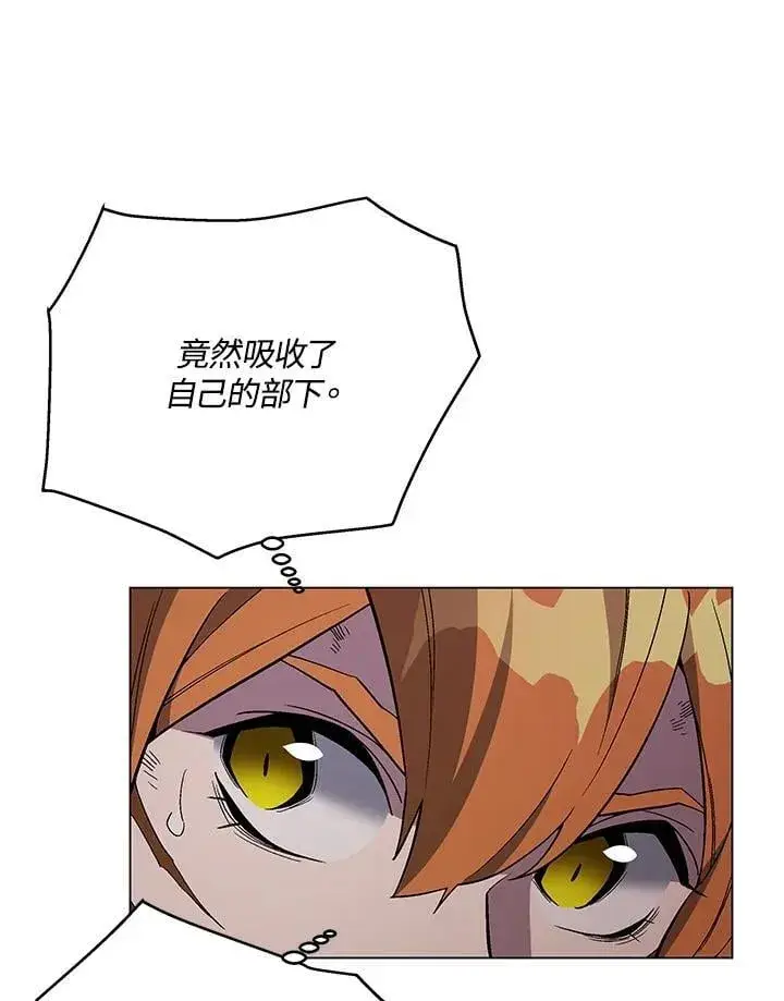 漫画《天魔大人亲临指教》第104话第27张图
