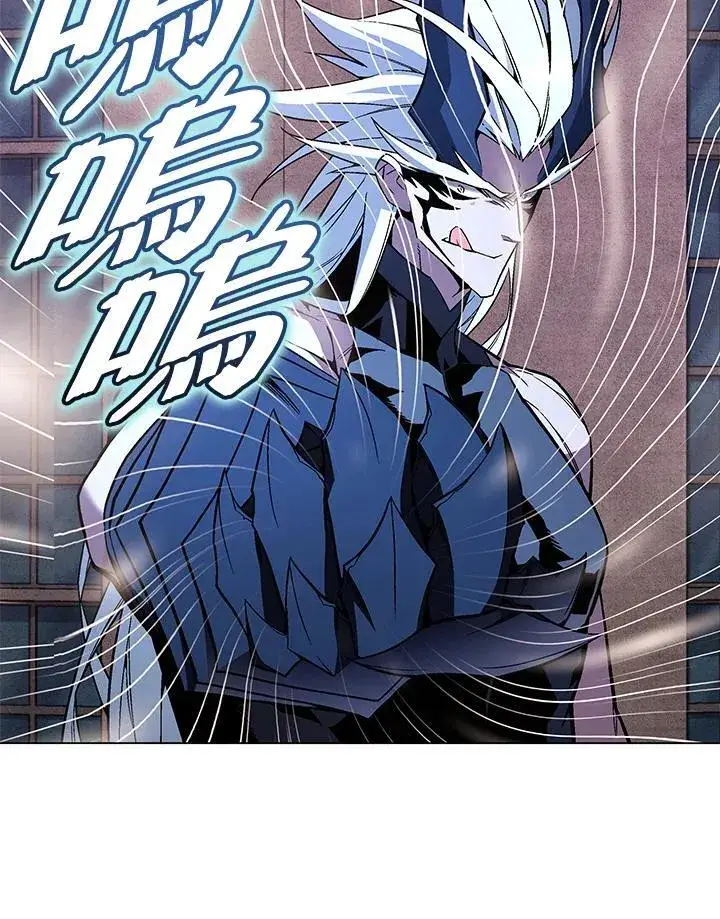 漫画《天魔大人亲临指教》第104话第29张图