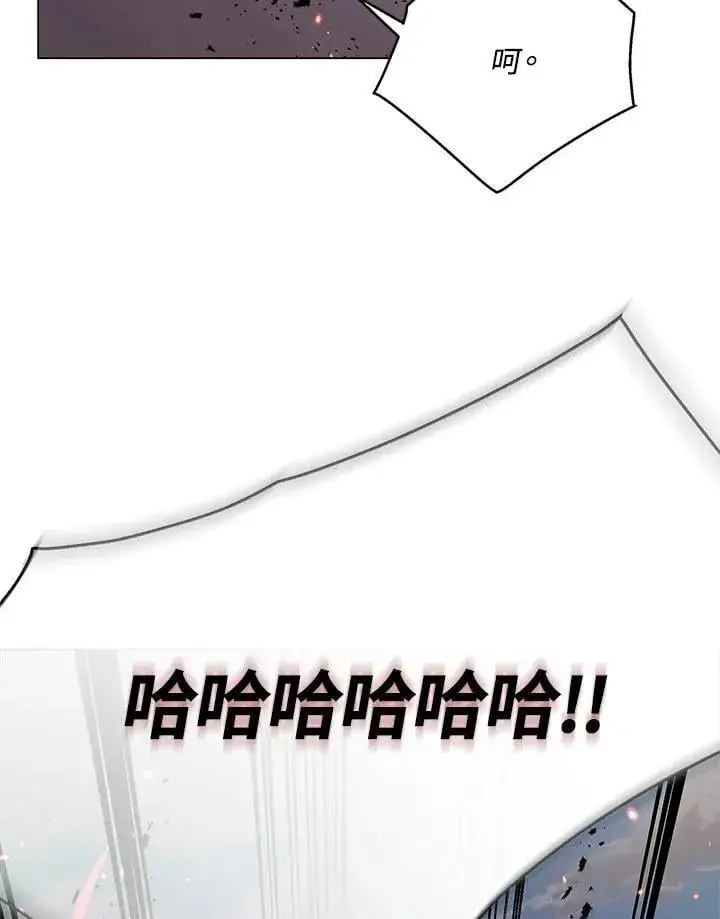 漫画《天魔大人亲临指教》第104话第31张图