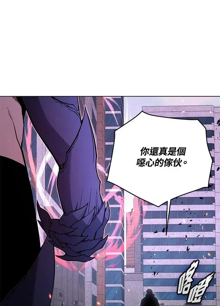 漫画《天魔大人亲临指教》第104话第35张图