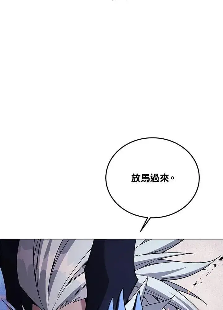 漫画《天魔大人亲临指教》第104话第39张图