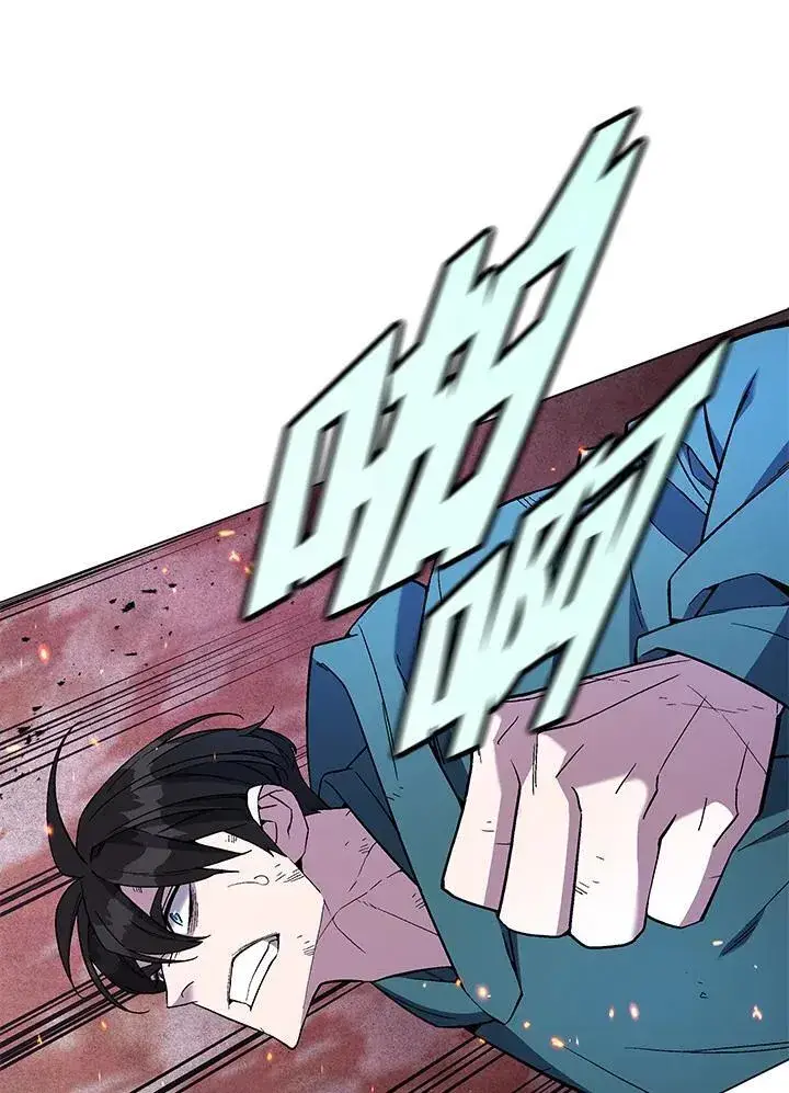 漫画《天魔大人亲临指教》第104话第44张图