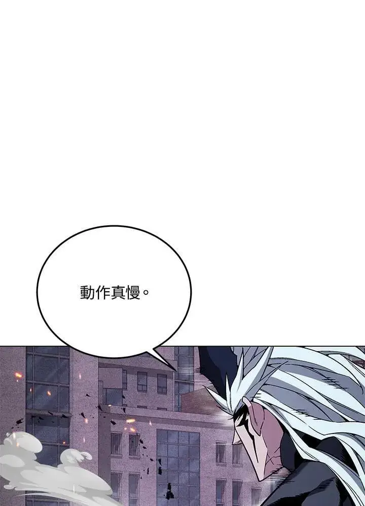 漫画《天魔大人亲临指教》第104话第47张图