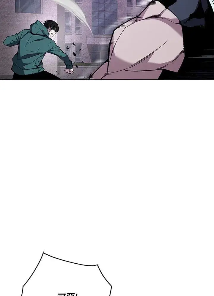 漫画《天魔大人亲临指教》第104话第48张图