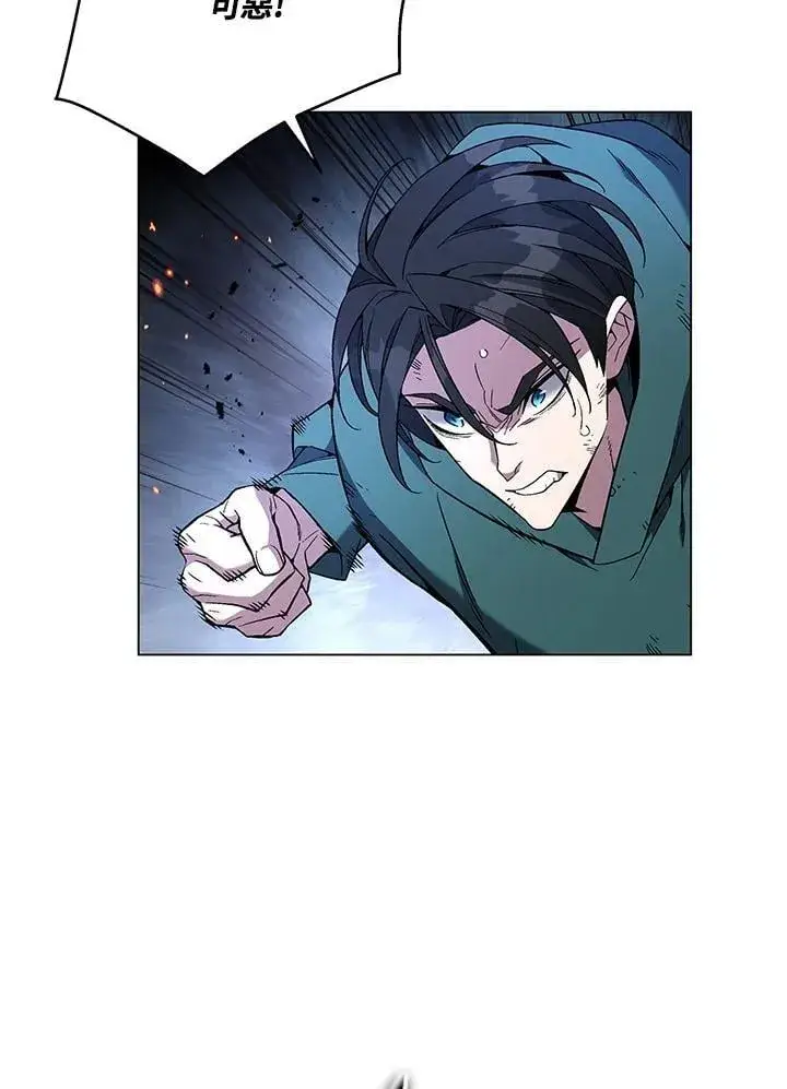 漫画《天魔大人亲临指教》第104话第49张图