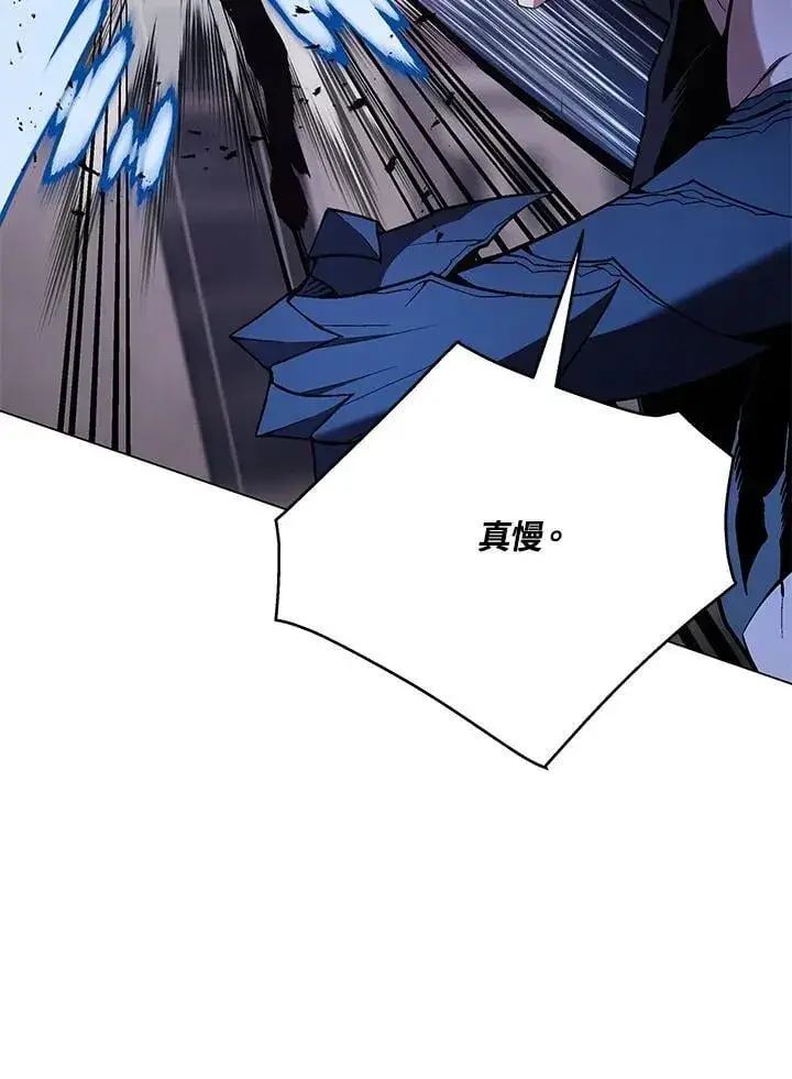 漫画《天魔大人亲临指教》第104话第53张图