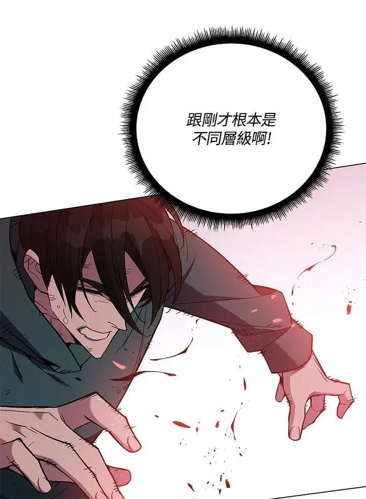 漫画《天魔大人亲临指教》第104话第56张图