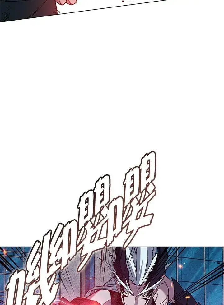 漫画《天魔大人亲临指教》第104话第57张图