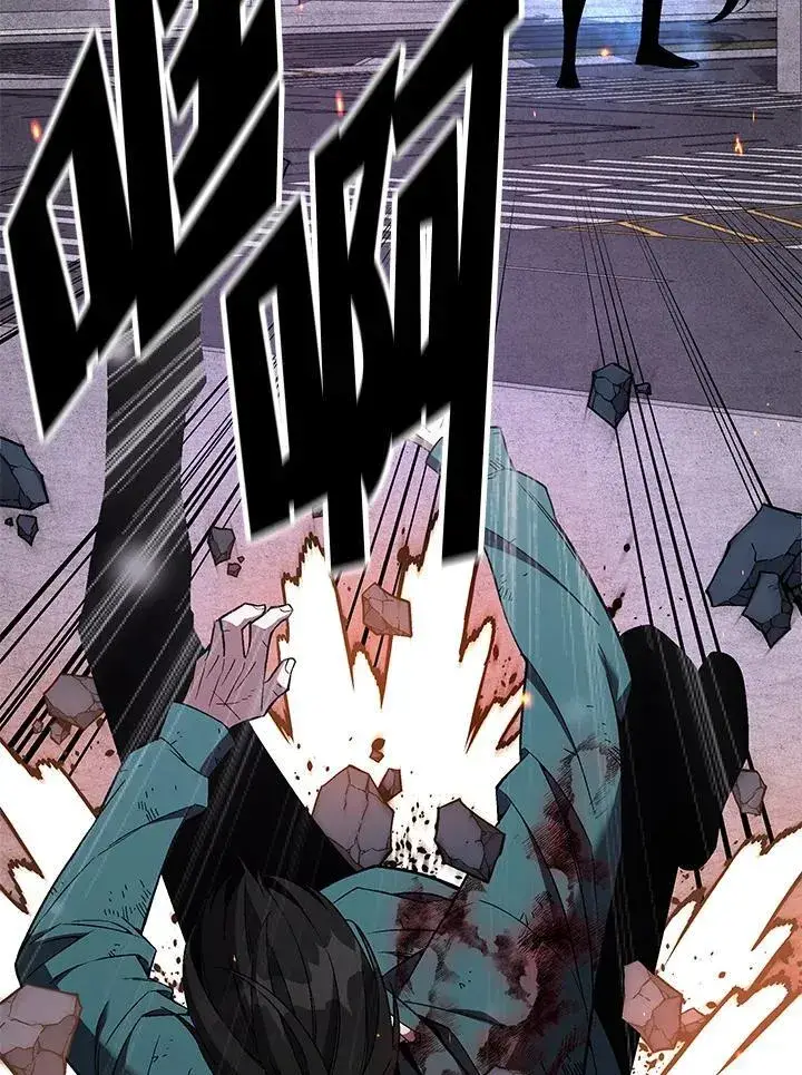 漫画《天魔大人亲临指教》第104话第64张图