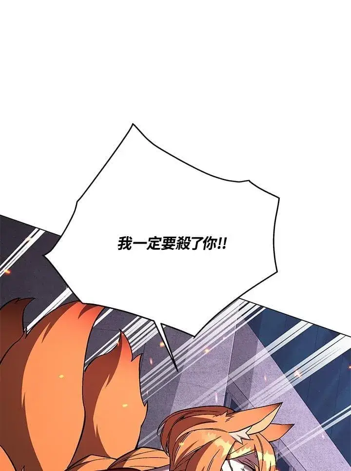 漫画《天魔大人亲临指教》第104话第67张图