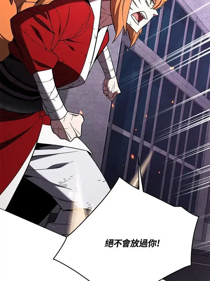 漫画《天魔大人亲临指教》第104话第68张图
